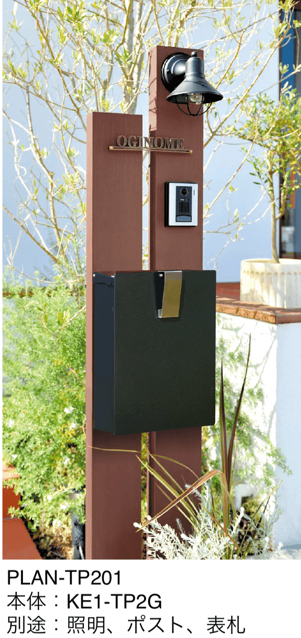 オンリーワンクラブの「トレッペ」のサブ画像1