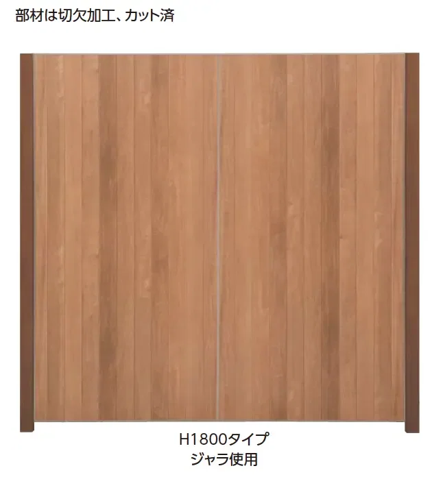 タカショーの「エバーアートボード®フェンス5型セット」
