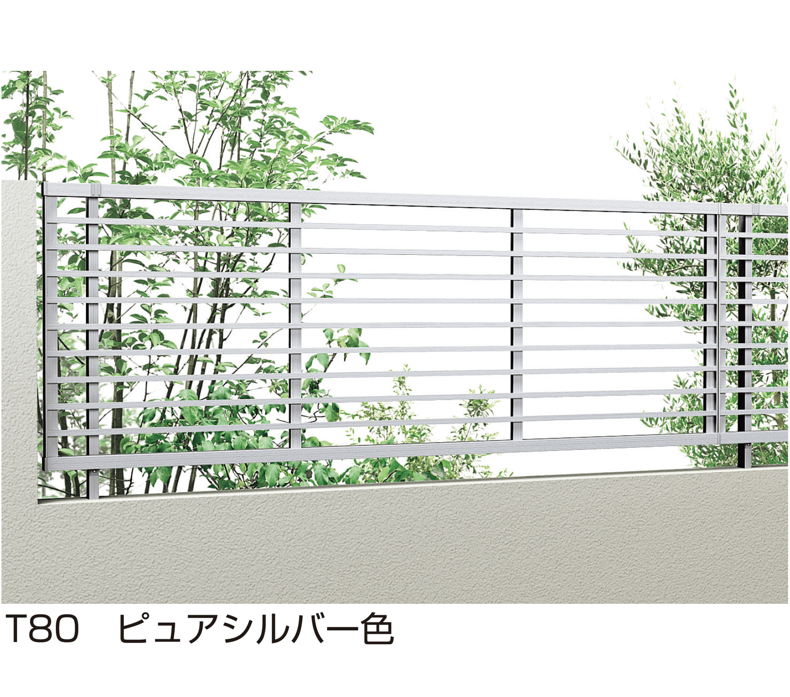 YKK APの「シンプレオ フェンスYB2型」のサブ画像3