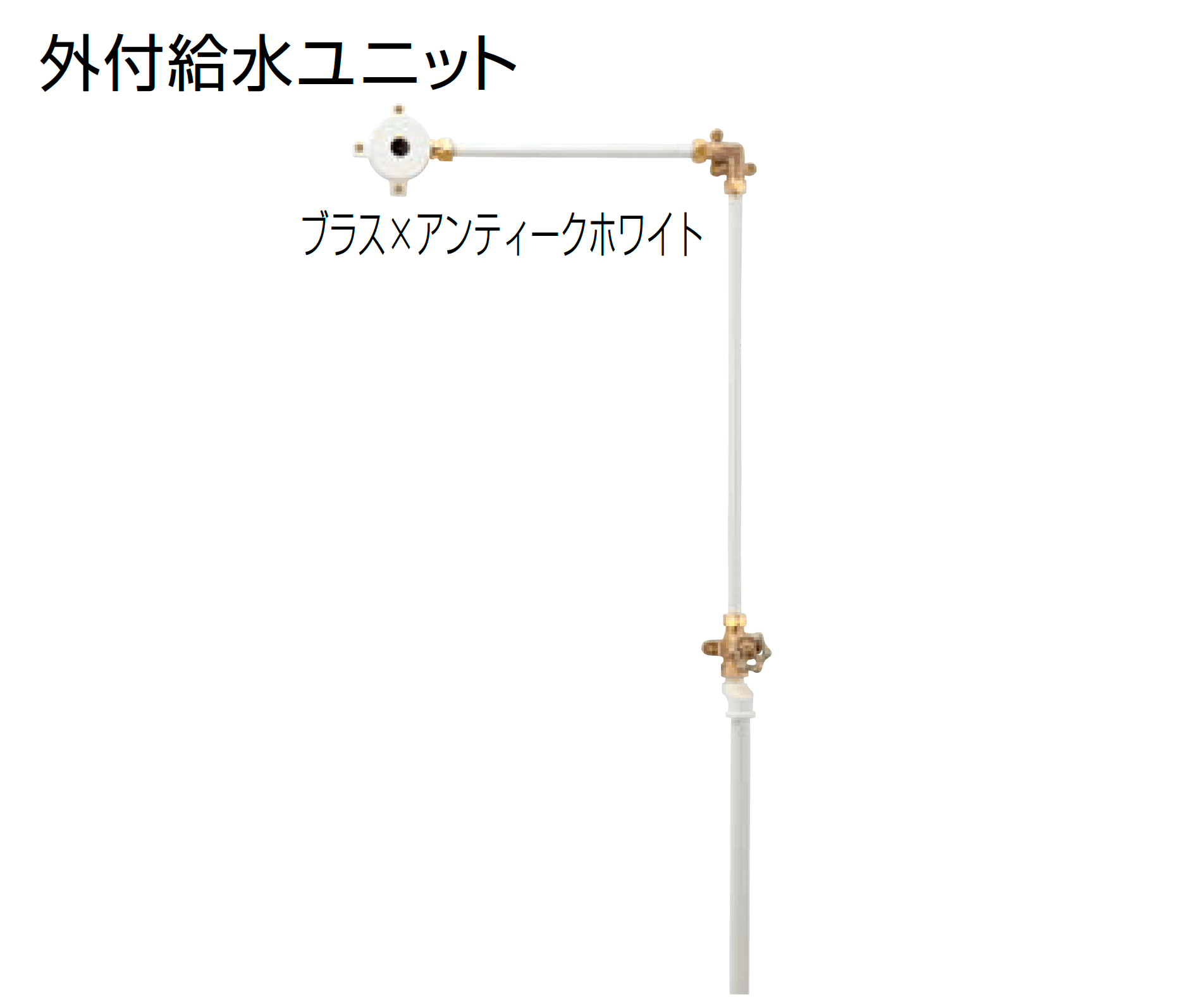 オンリーワンクラブの「給水部品(手洗器)」のサブ画像2