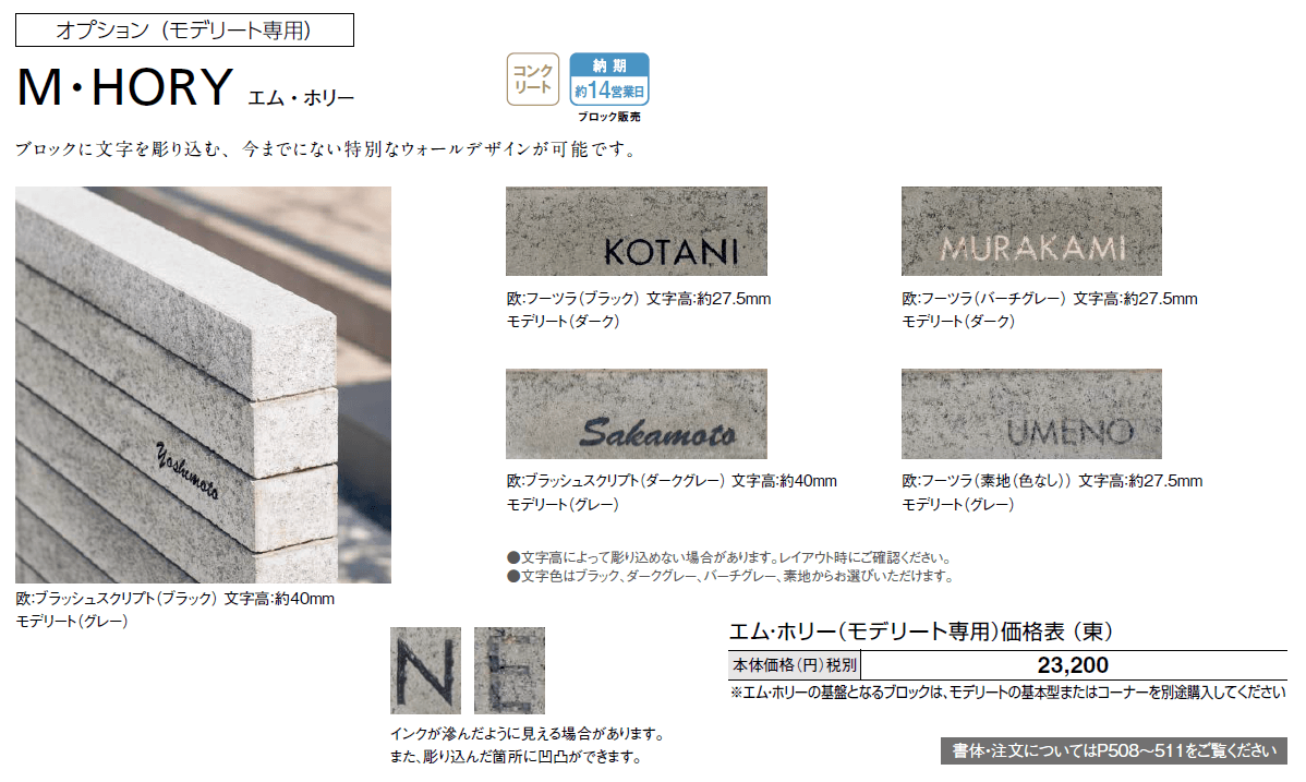 モデリート【2024年版】_価格_6