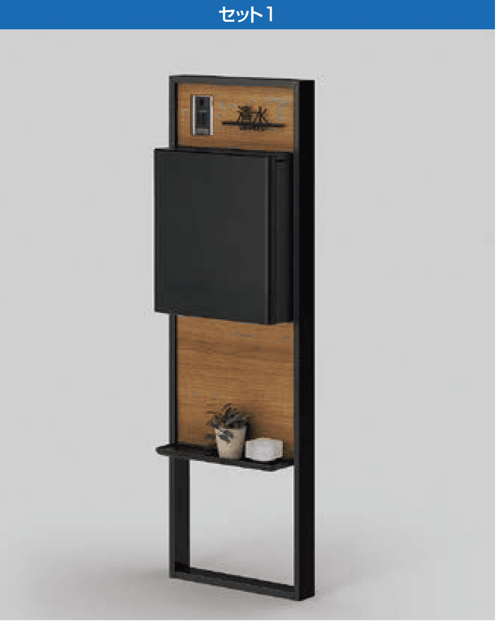 LIXILの「機能門柱FS」