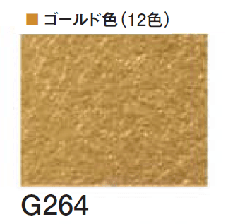 四国化成の「エコ美ウォールHG 透湿タイプ ※2024年4月発売【2024年版】」のサブ画像159