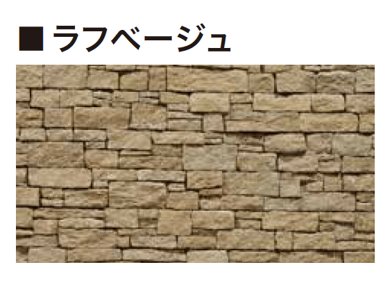 ゆとりの「クラッドストーン【2023年版】」のサブ画像2