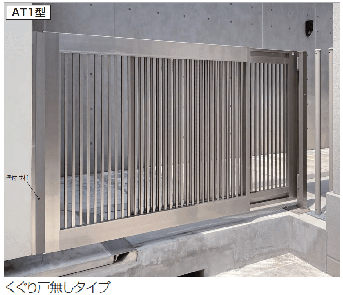 四国化成の「免震パーテーション AT1型 スタッキング式【2024年版】」のサブ画像2