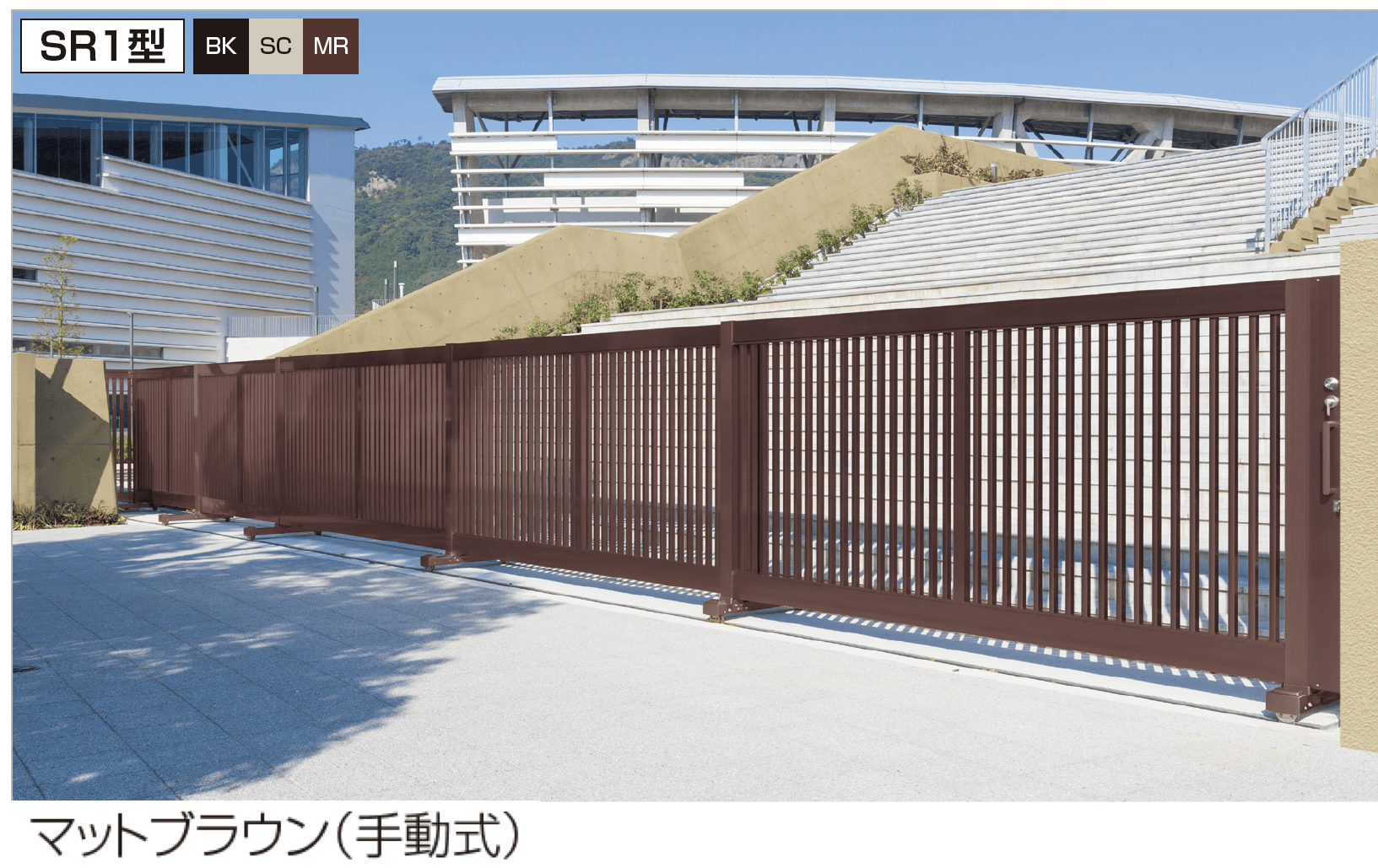 四国化成の「スタックラインSR1型 手動式(全域レール)」