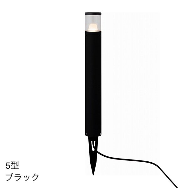 タカショーの「スパイクタイプポールライト」のサブ画像1