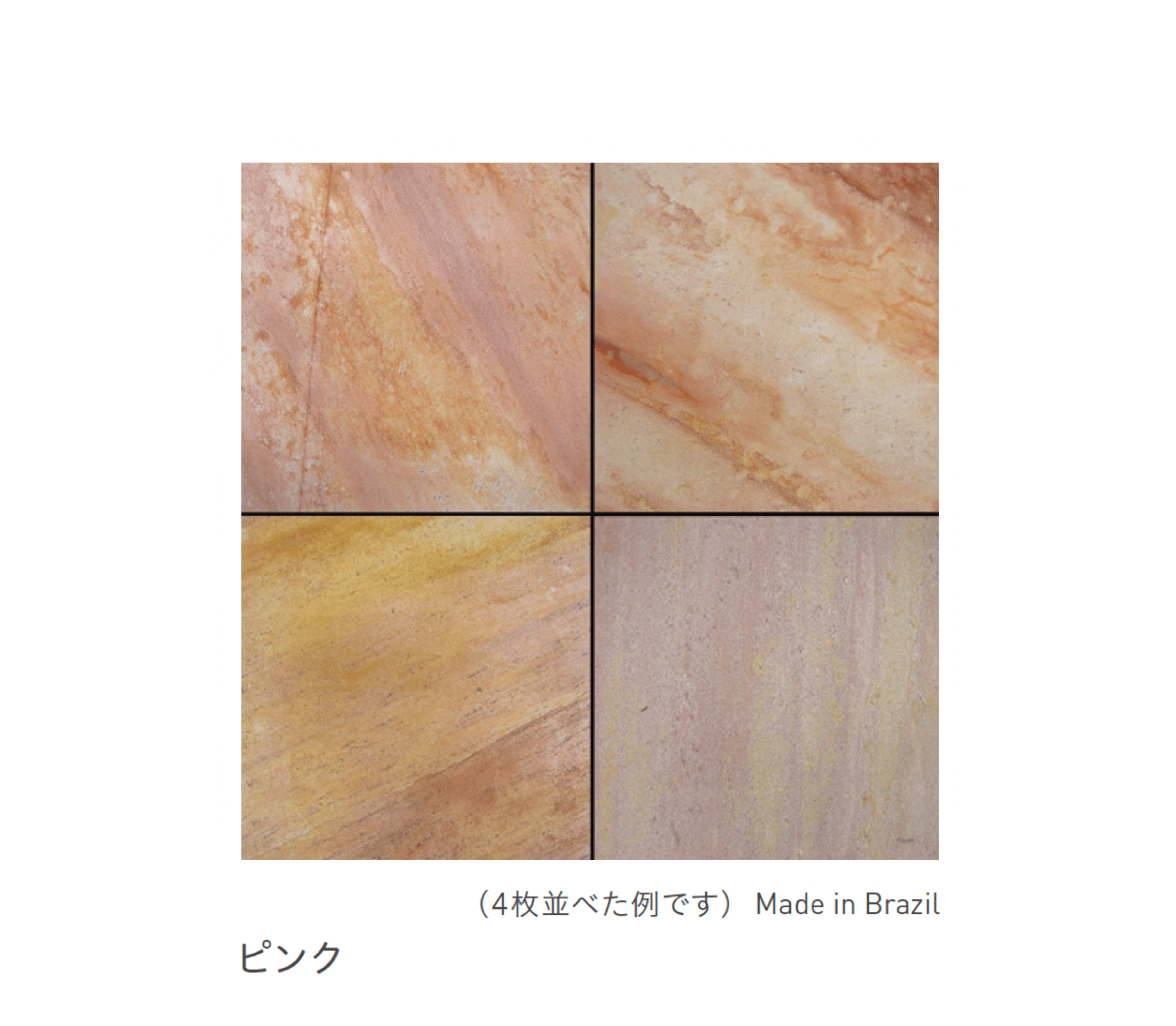 リビエラの「クオーツサイト(方形)」のサブ画像2