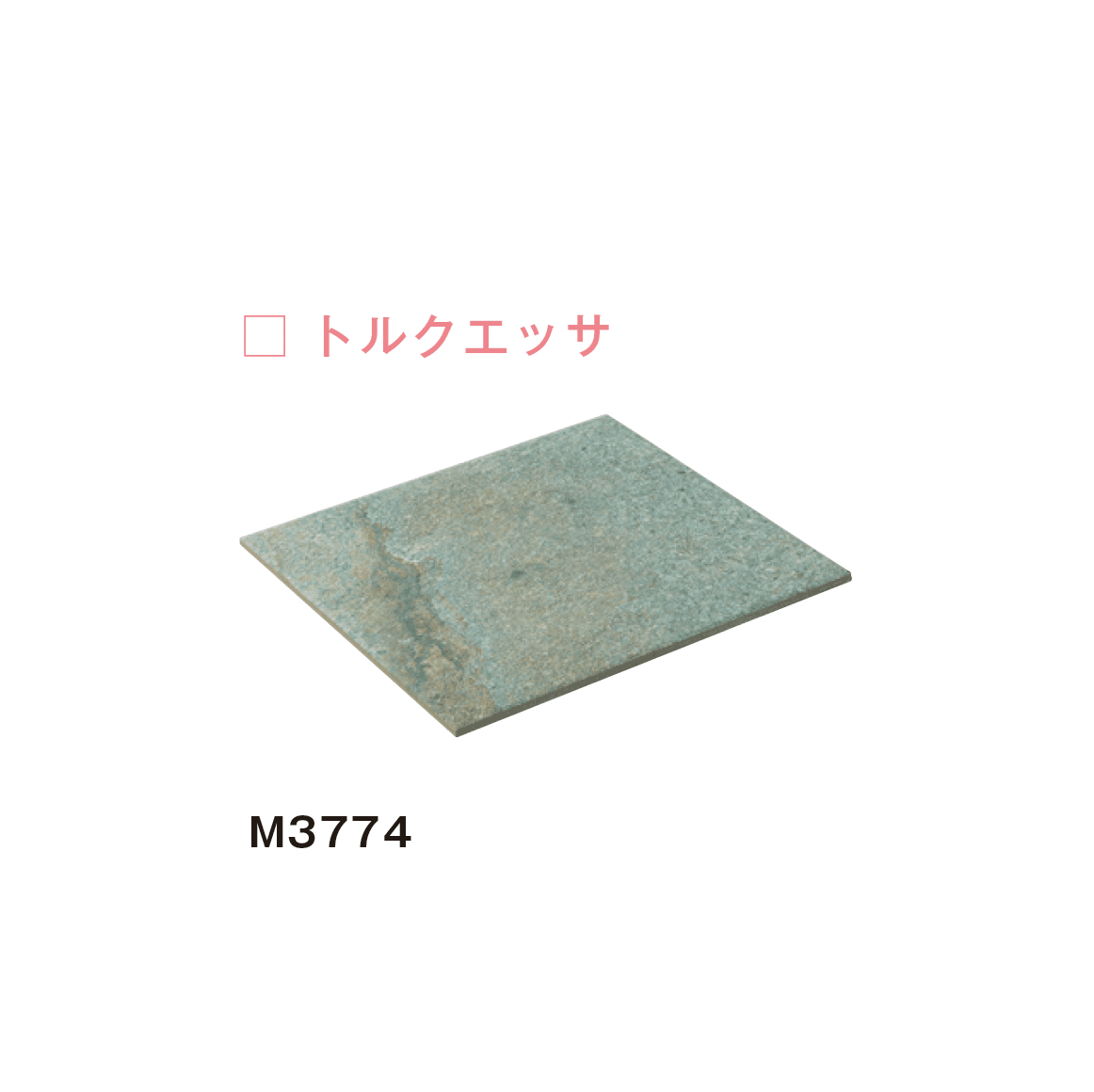 メイクランドの「バリ」のサブ画像4