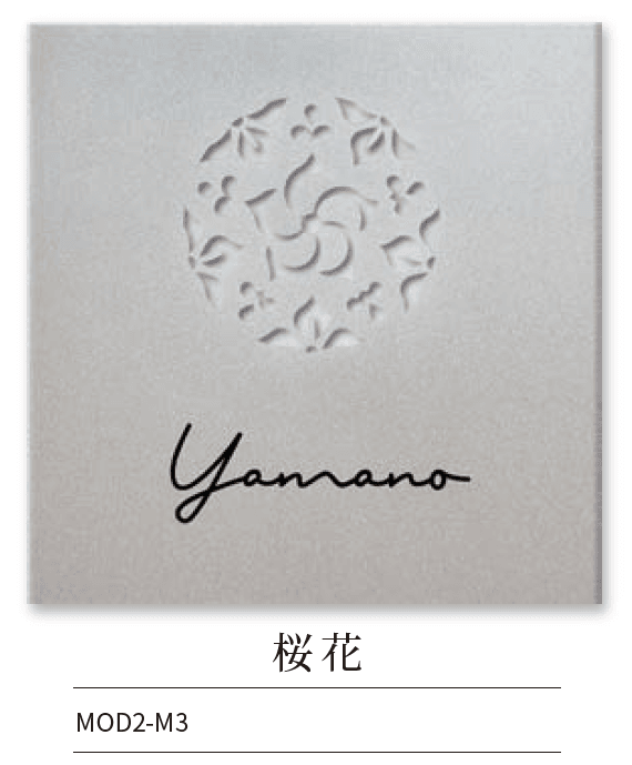 丸三タカギの「モダネスト【2024年版】」のサブ画像3