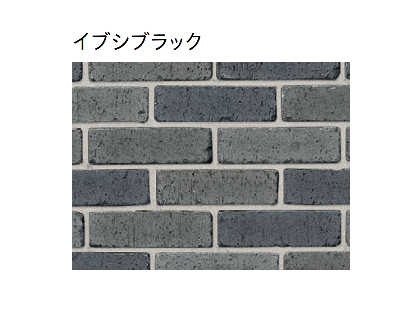 ユニソンの「ソイルレンガ210・ミニ(組積材)【中部】」のサブ画像7