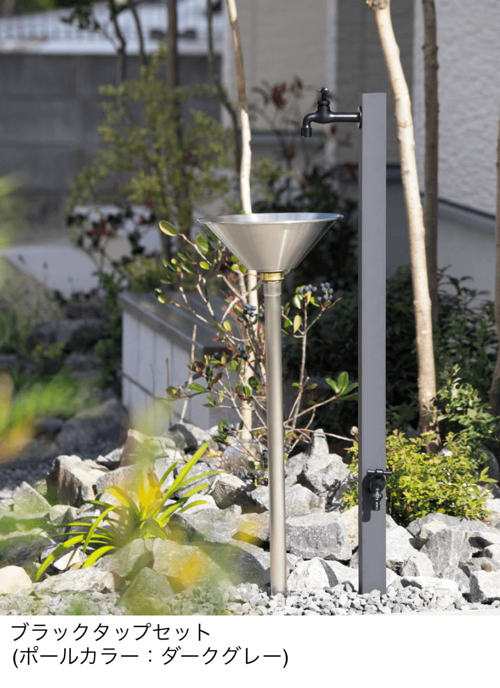 東洋工業の「ガーデンシンクコンビ」