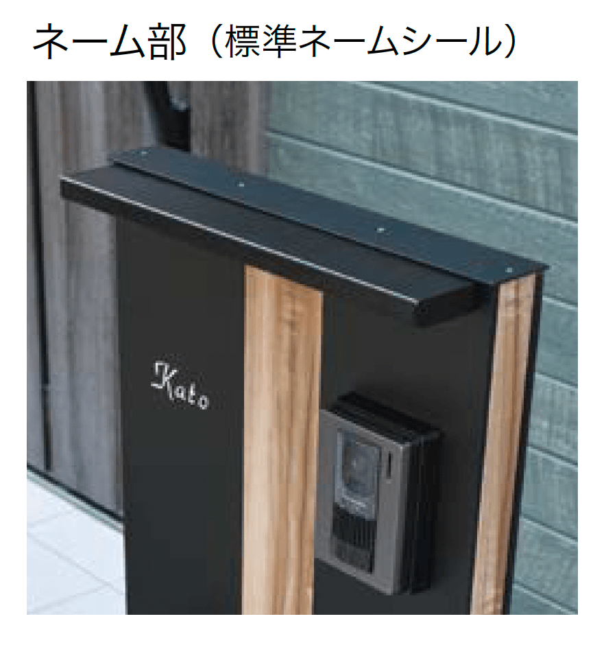 オンリーワンクラブの「アルミ機能門柱 オペラ【2024年版】」のサブ画像2