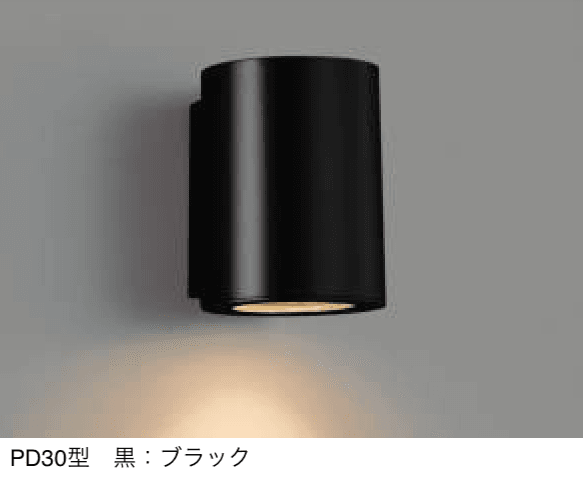 三協アルミの「ポーチライト」のサブ画像19
