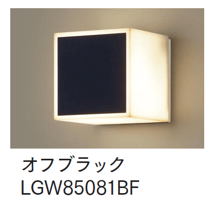マチダコーポレーションの「モジュールライト(コンクリートブロック用) 120mmキューブタイプ【2024年版】」のサブ画像4