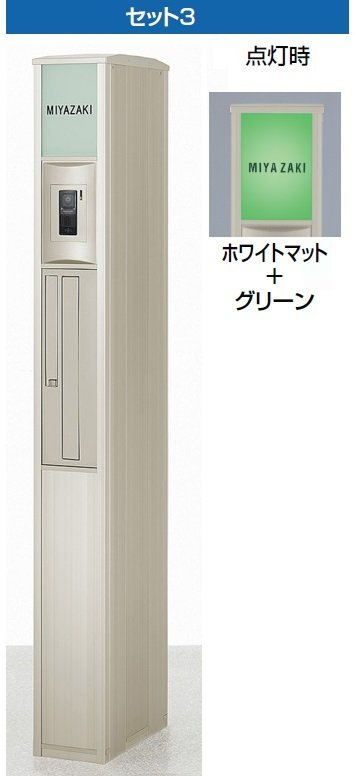 LIXILの「スリムスクエア【2024年版】」のサブ画像4