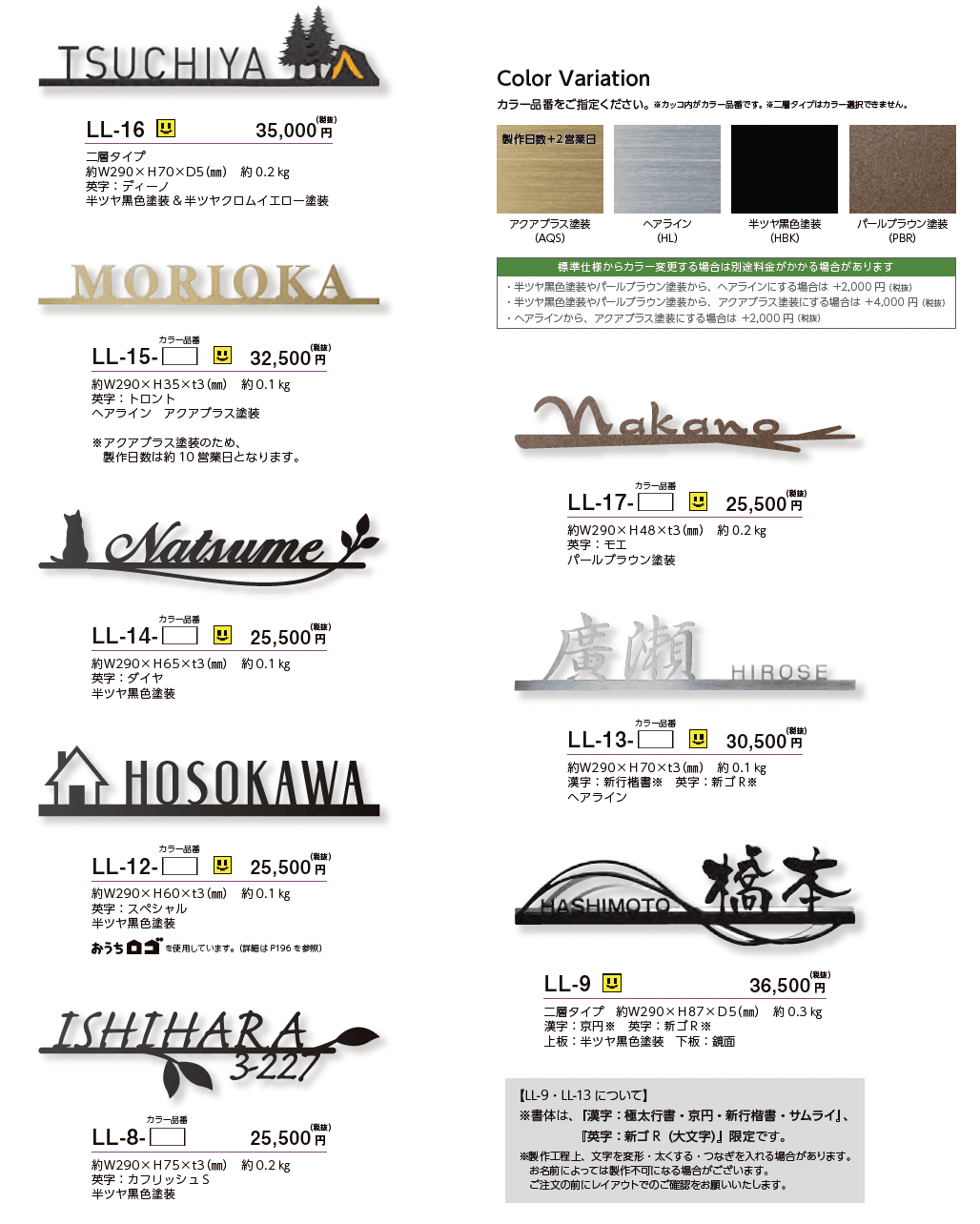 リル【2023年版】_価格_1