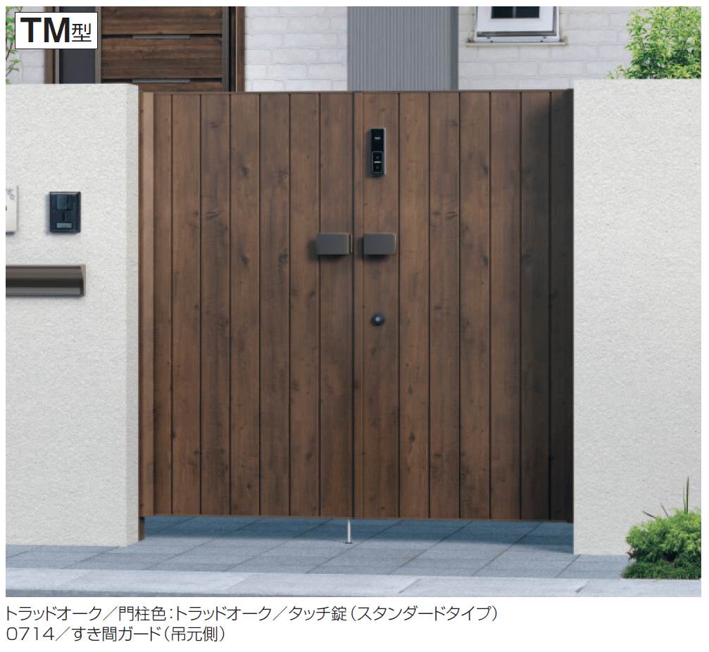 三協アルミの「アクゾ フレイナTM型」