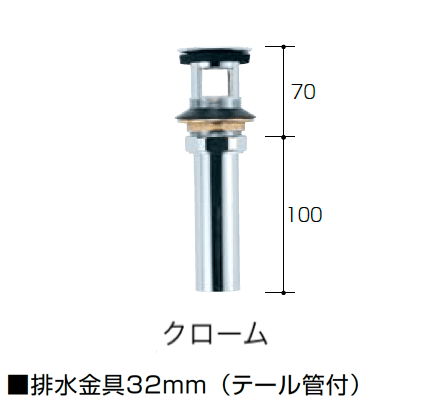 オンリーワンクラブの「排水部品(洗面器)」のサブ画像6