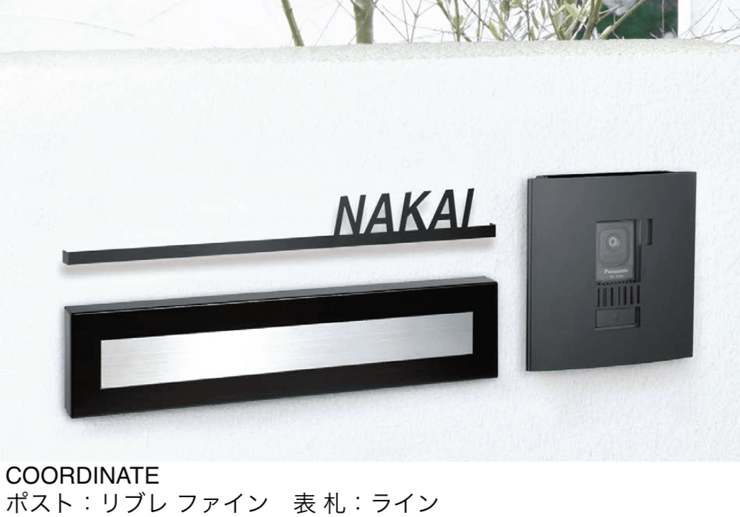 オンリーワンクラブの「インターホンカバー コクーン」