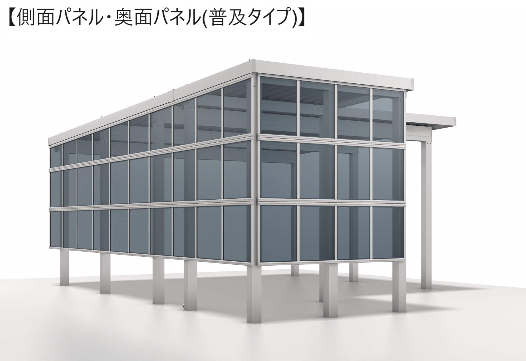 三協アルミの「G1-R/ジーワン アール(側面パネル/奥面パネル/側面パネル・奥面パネル:奥行22用)【2024年版】」のサブ画像3