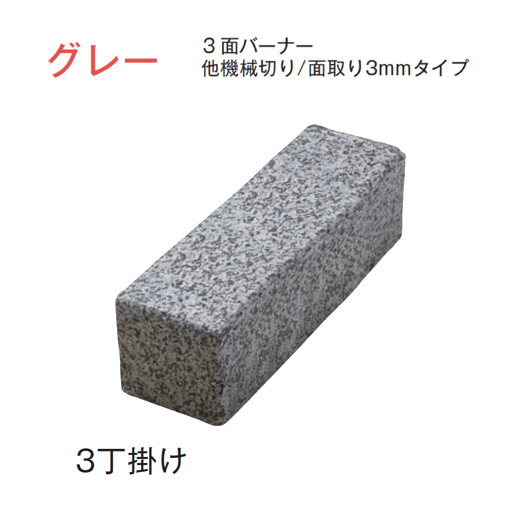 メイクランドの「スクエアビジン」のサブ画像10