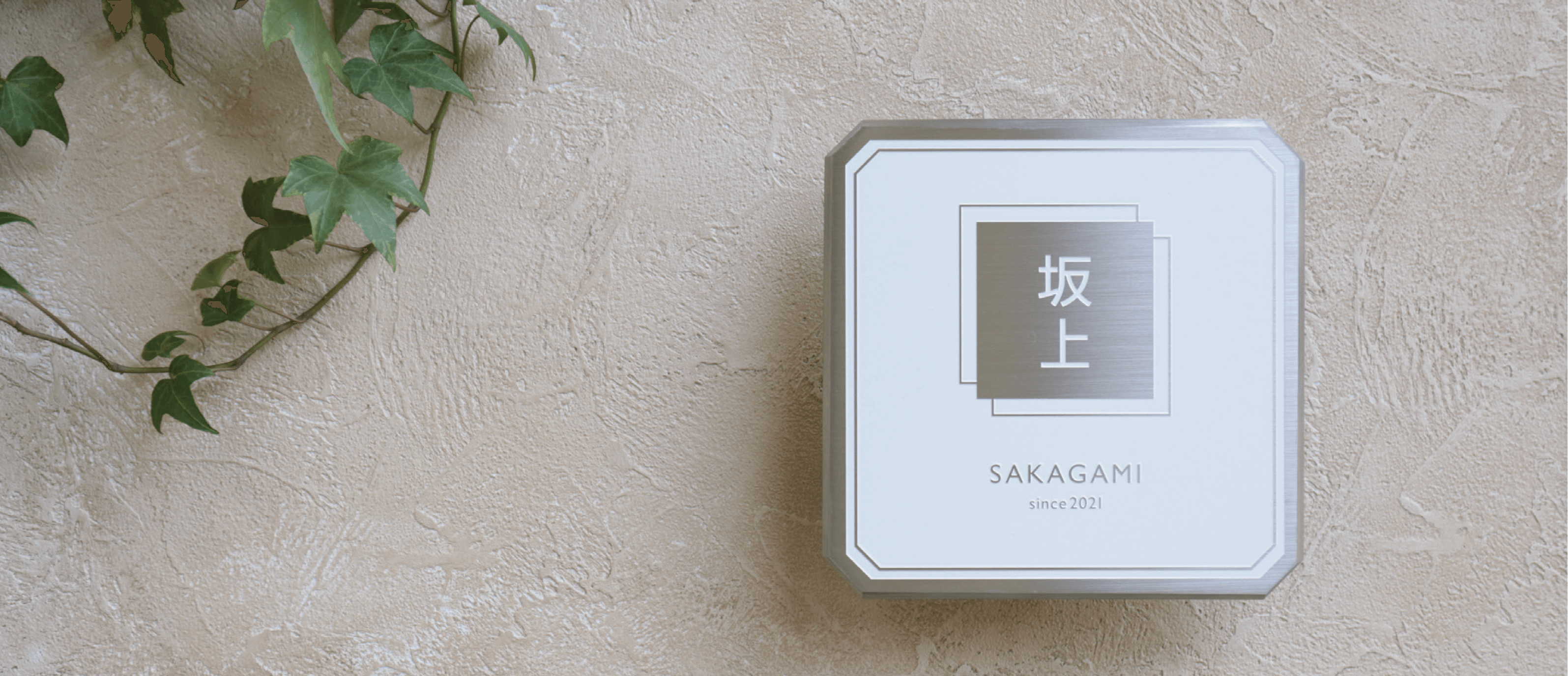 メイクランドの「Rink(リンク)」