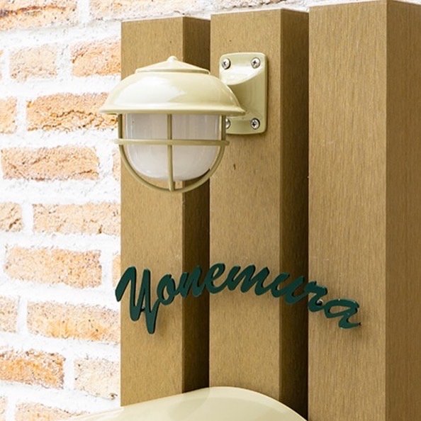 セキスイデザインワークスの「ハウスサイン 切り抜き文字シリーズ バータイプ【2024年版】」のサブ画像2