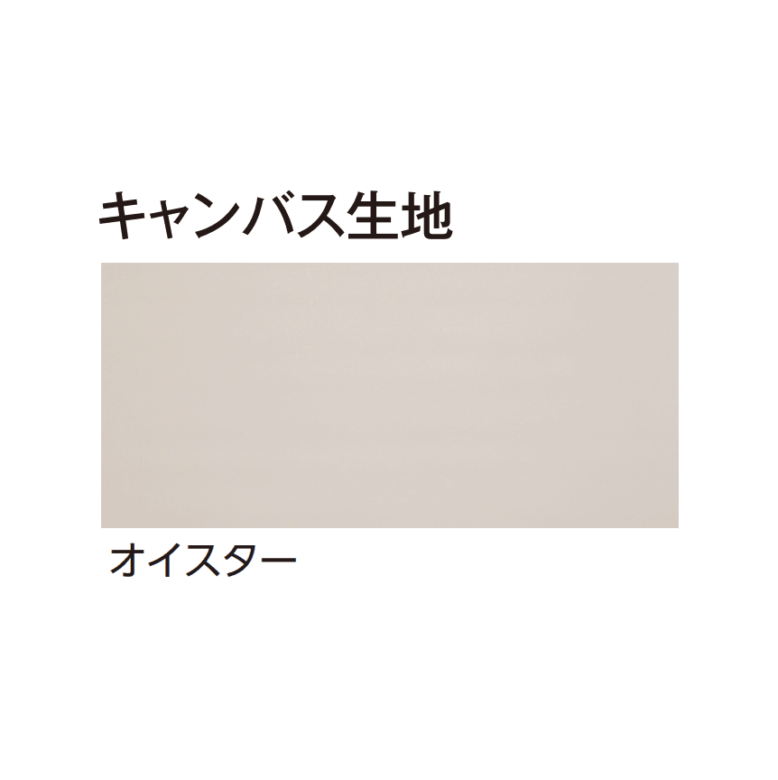 タカショーの「ホームヤードルーフ®︎システム ホームヤードルーフⅡ ロープ式開閉シェード」のサブ画像3