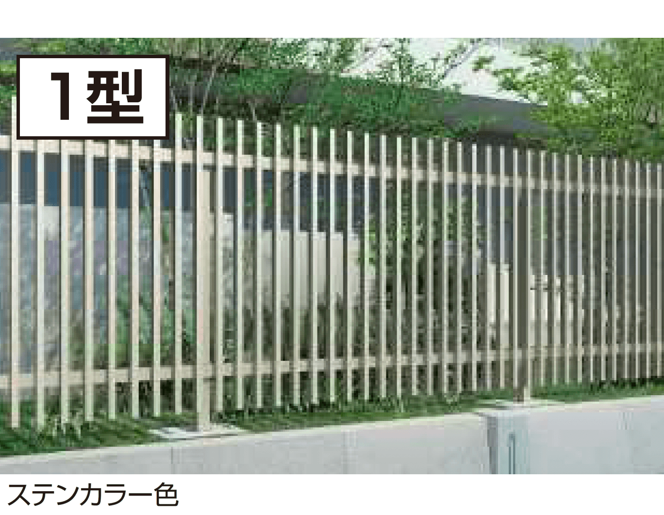 YKK APの「大型フェンスLFE」のサブ画像2
