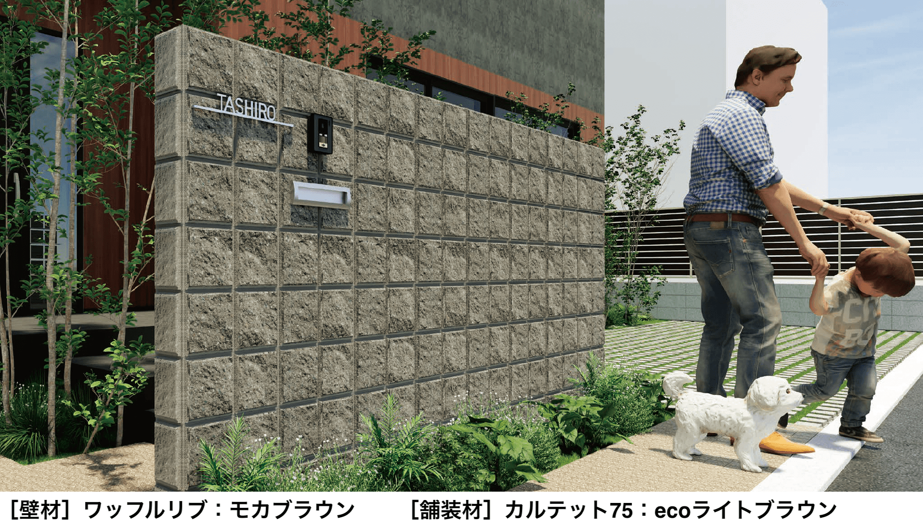 太陽エコブロックスの「ワッフルリブ」