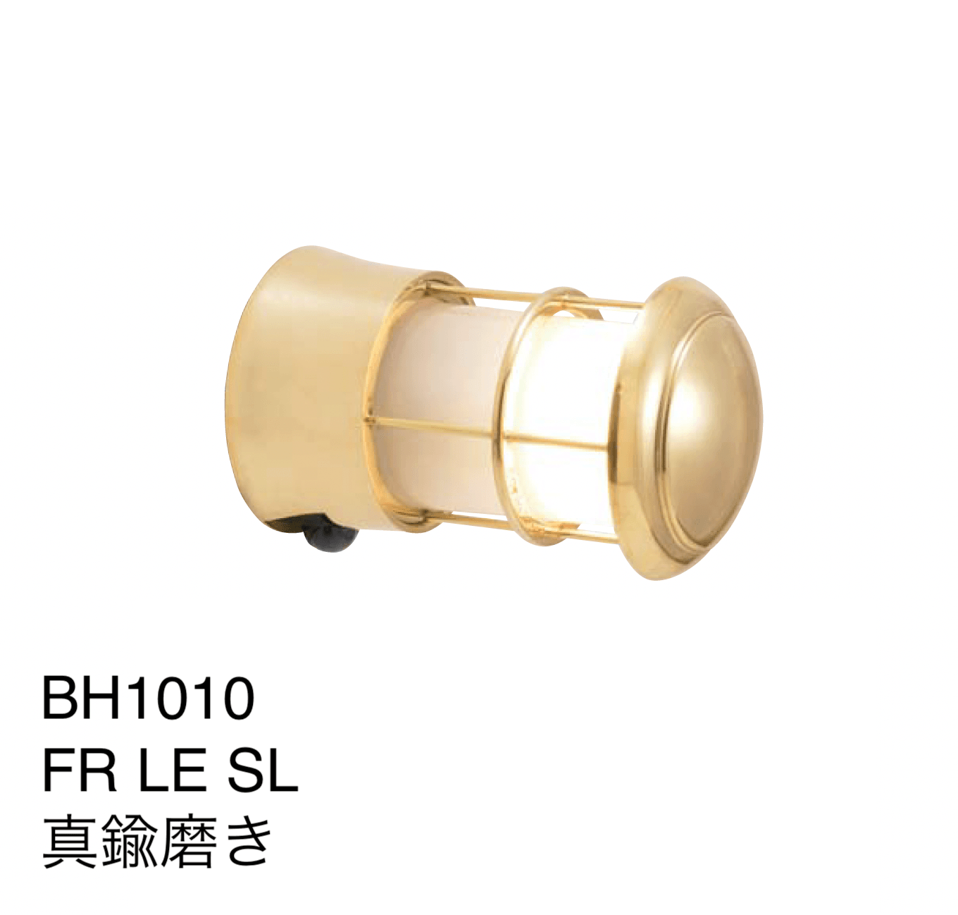 ギャザーの「マリンランプ(BH・BRシリーズ 人感センサー付)」のサブ画像3