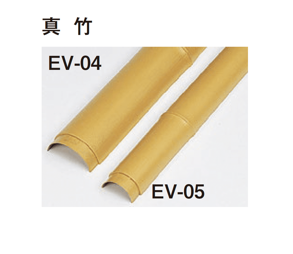 タカショーの「エバー京庵®︎あじろボード」のサブ画像1