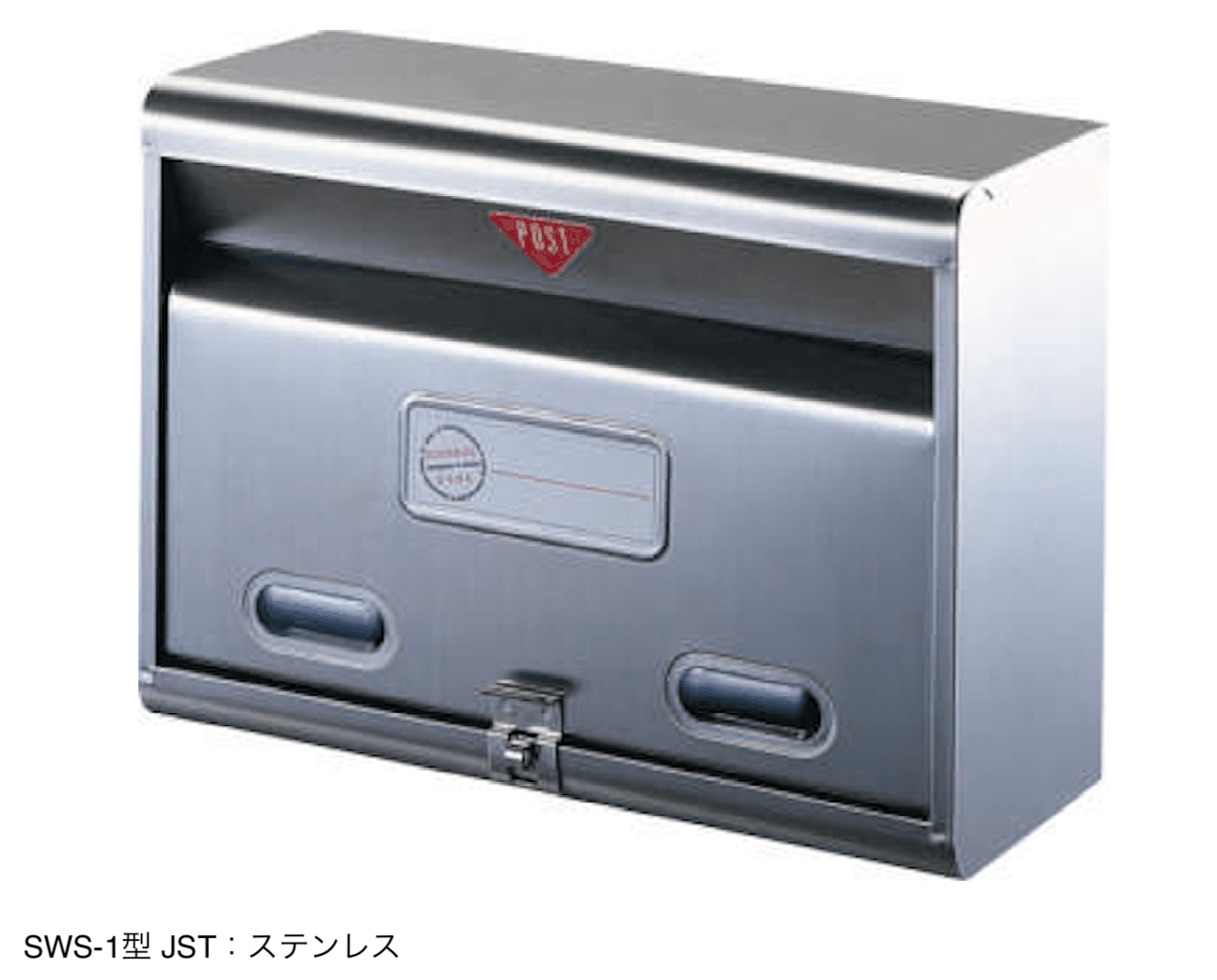 三協アルミの「SWS型」