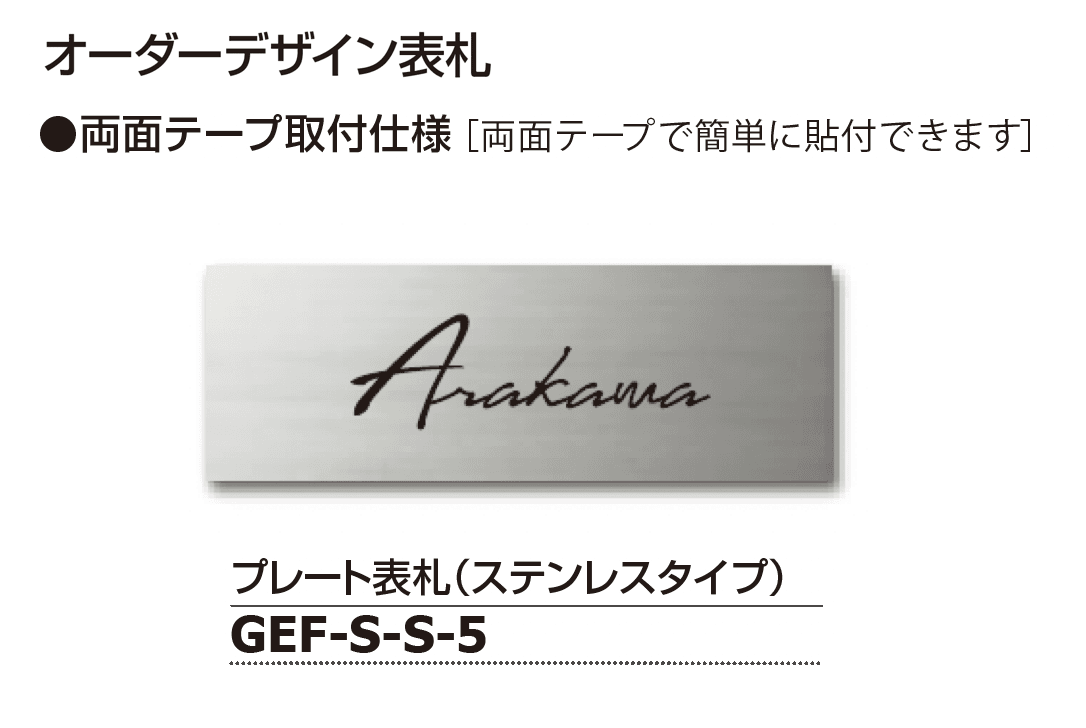 ギャザーの「宅配ボックス標準仕様 ヴェスティL」のサブ画像11