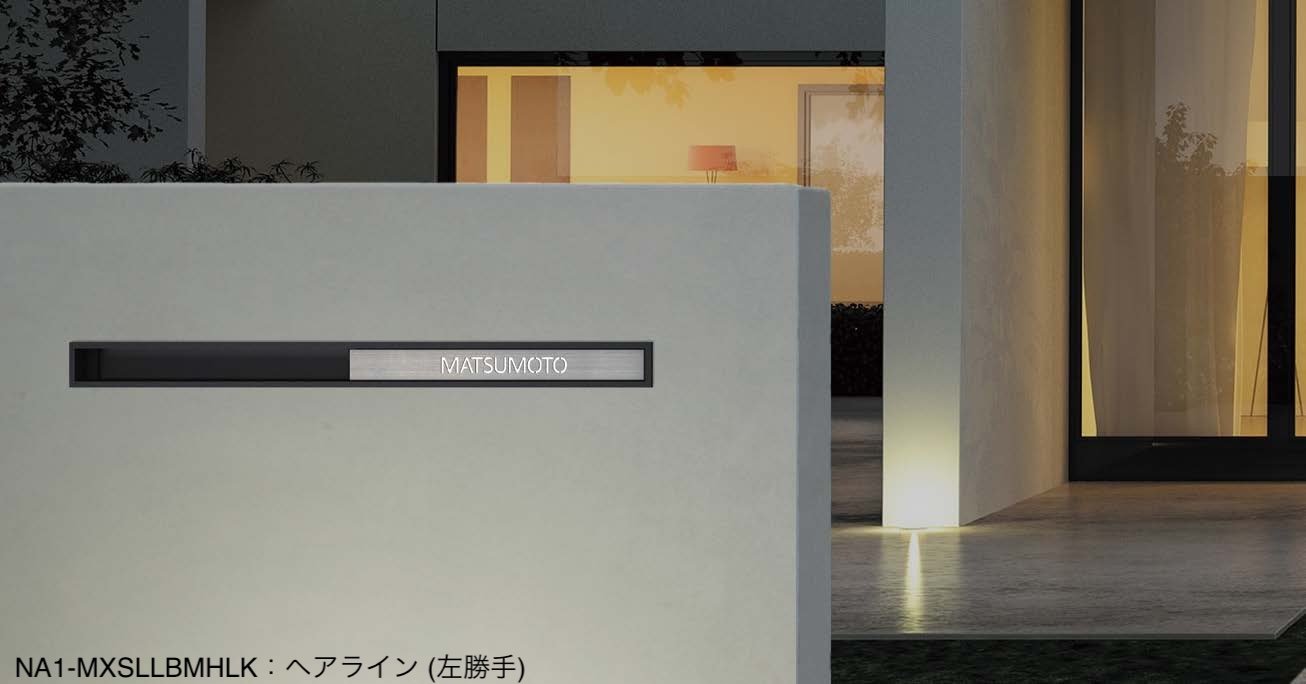 オンリーワンクラブの「モデルノ X ライン【2024年版】」のサブ画像2