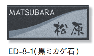 マチダコーポレーションの「天然石サイン【2024年版】」のサブ画像8
