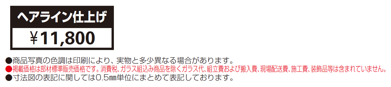 JポストシリーズHS1型【2024年版】_価格_1