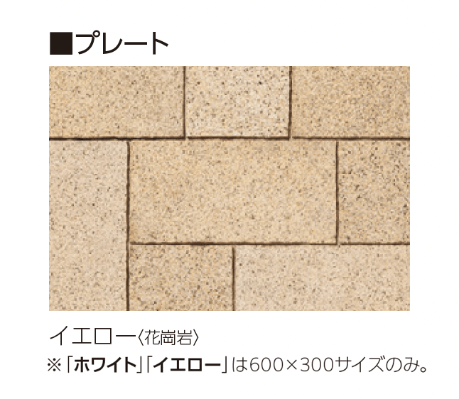 ユニソンの「グラニスストーン」のサブ画像12