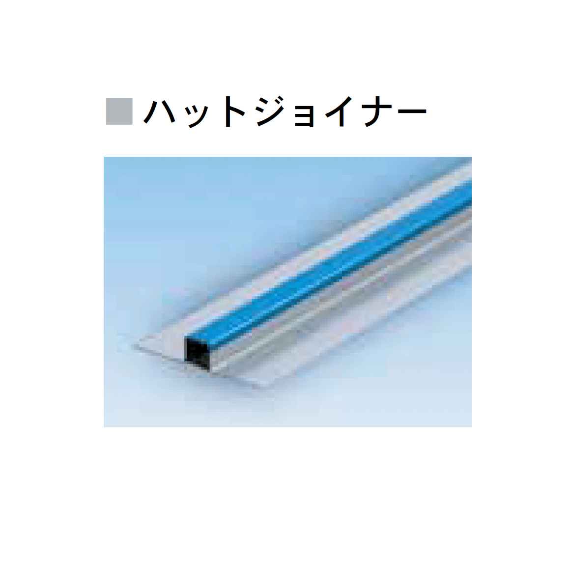 Bullsの「ハットジョイナー」