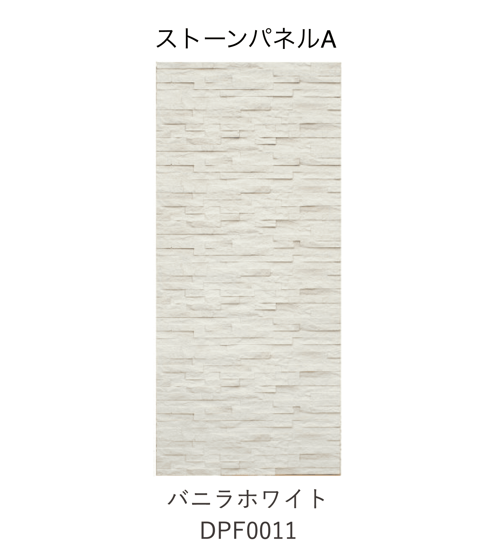 ディーズガーデンの「アルファウォール」のサブ画像5