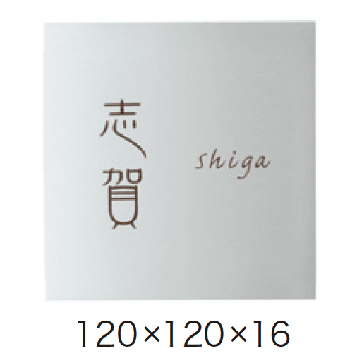 ゆとりの「ワンロック ベネ【2024年版】」