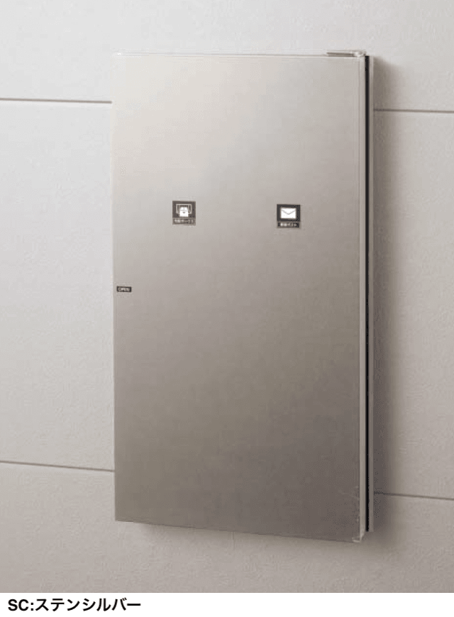 Panasonicの「コンボ-イント」のサブ画像3