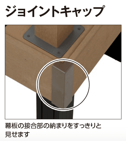 タカショーの「エバーエコ®ウッドⅡ デッキ部材」のサブ画像3