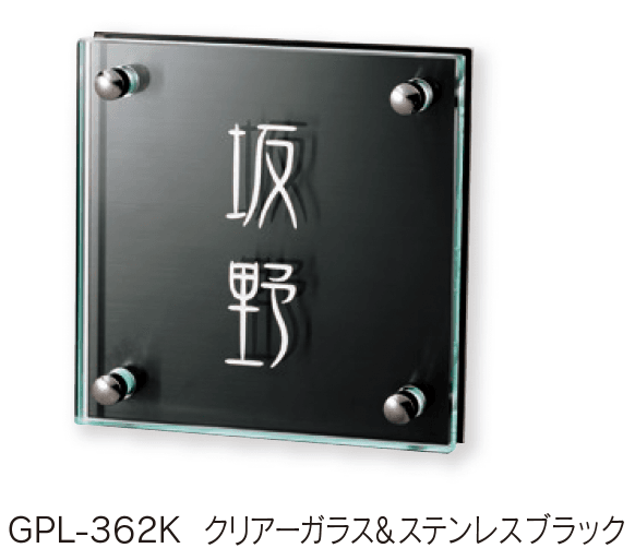 福彫の「クリアーガラス 130角【2024年版】」のサブ画像2