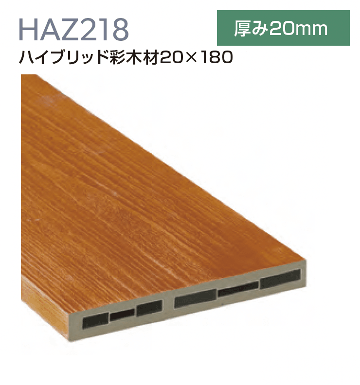 MINOの「ハイブリッド彩木材【2024年版】」のサブ画像8