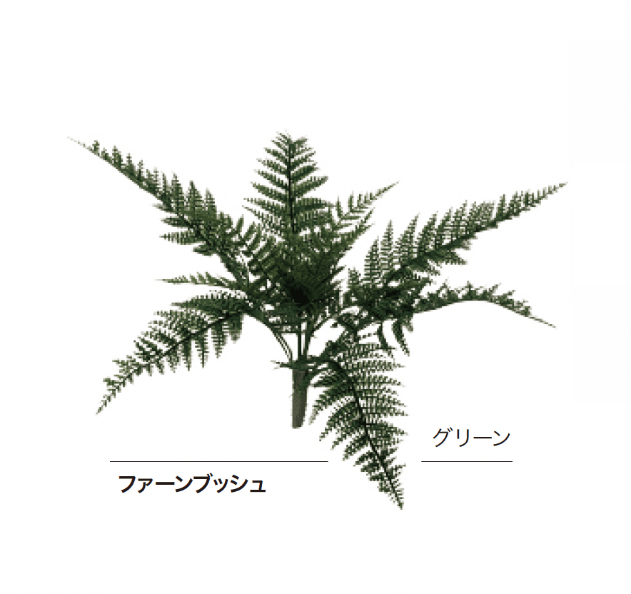 ゆとりの「Greem」のサブ画像2