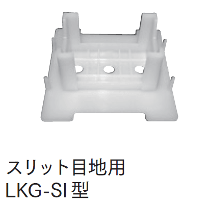 マチダコーポレーションの「緑化スペーサー」のサブ画像4