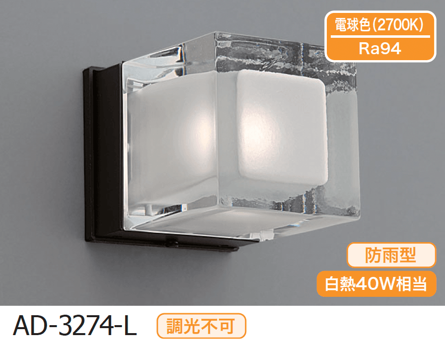 ギャザーの「ブラケットライト(ガラス製)」のサブ画像1