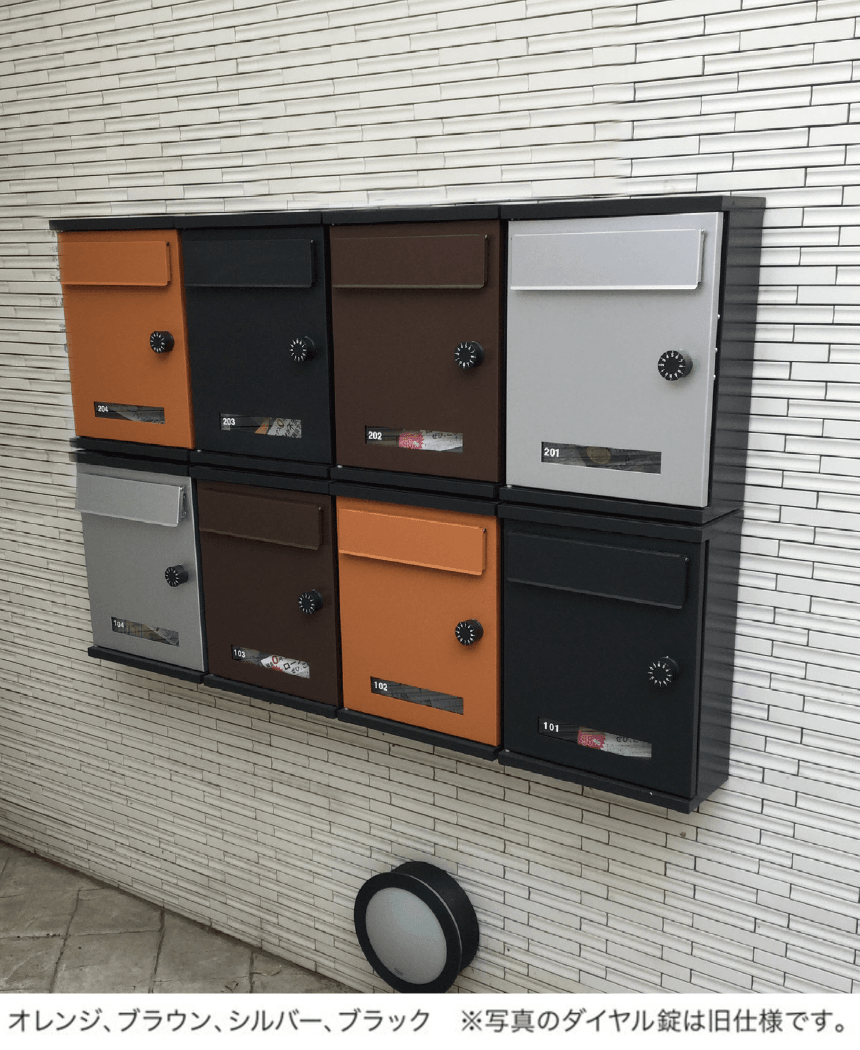 ゆとりの「アンテ」